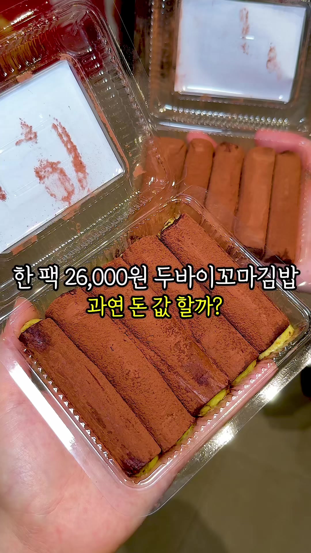 @muksta_mukja