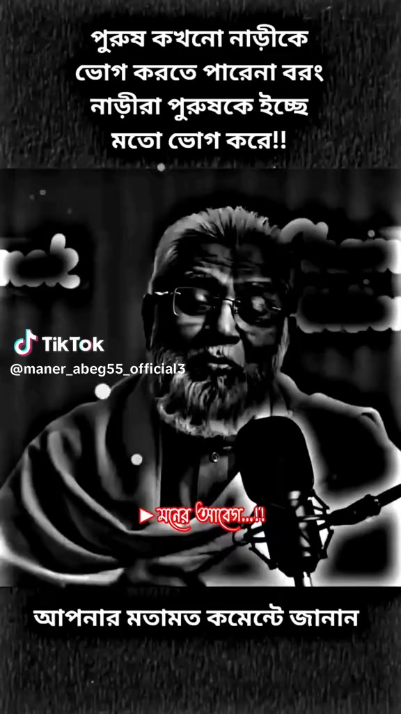 @মোঃ বাবলু হাসান