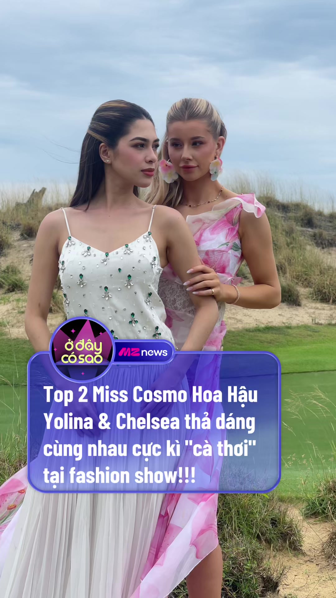 @Ở Đ&acirc;y C&oacute; Sao