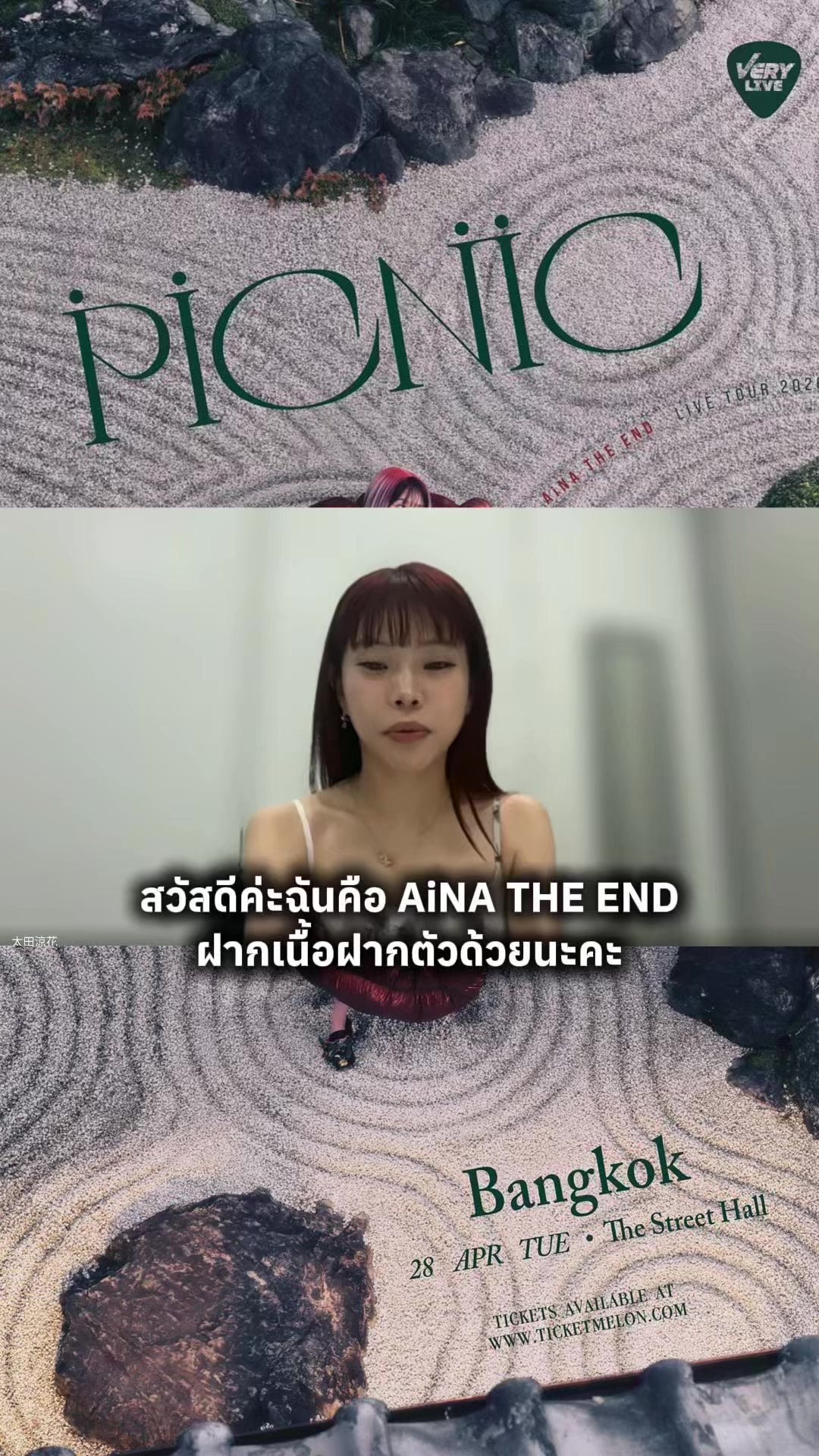 @อยากฟังเพลงญี่ปุ่น