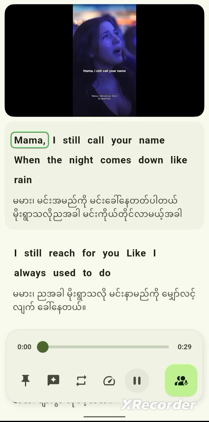 @MKN🎶🎧