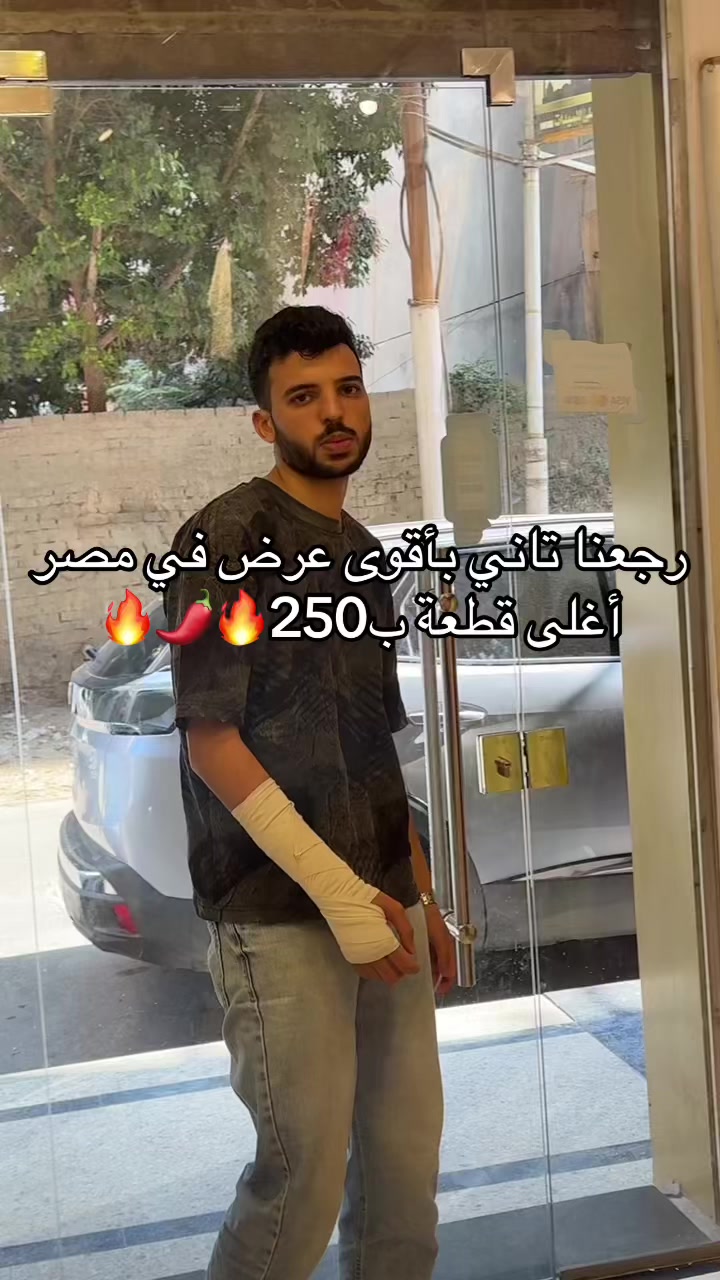 @fady_trend