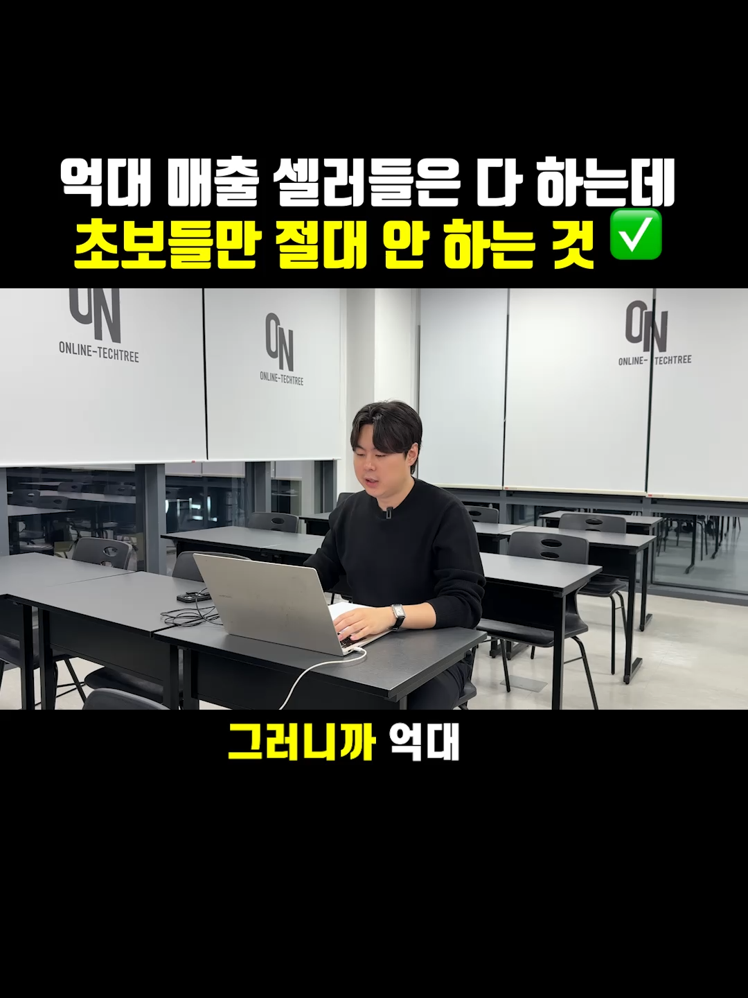 @온크트리