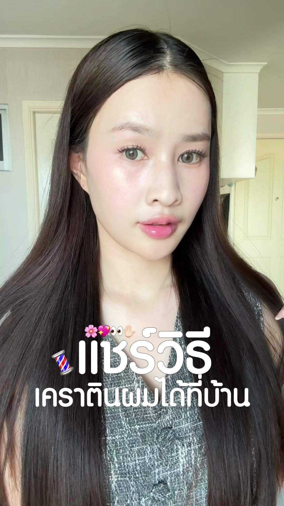 @Chobreviews | ฟ้าชอบรีวิว 🧴💖