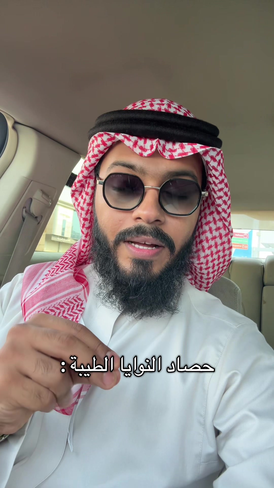 @اسامة الحكمي