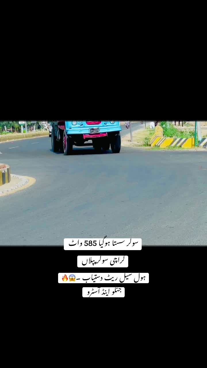 @Karachi electronic piplan