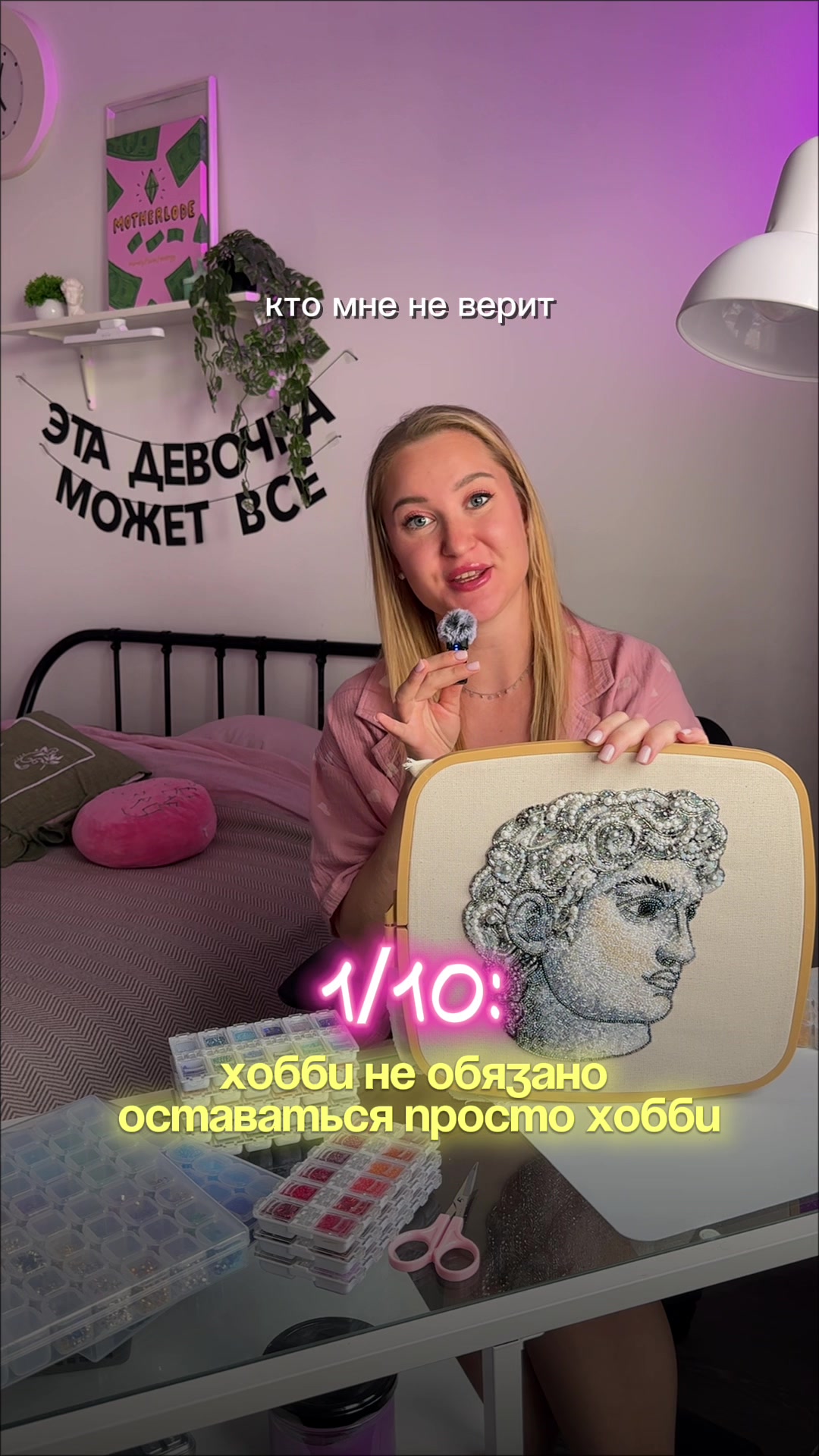 @Iren_ACS Броши из бисера