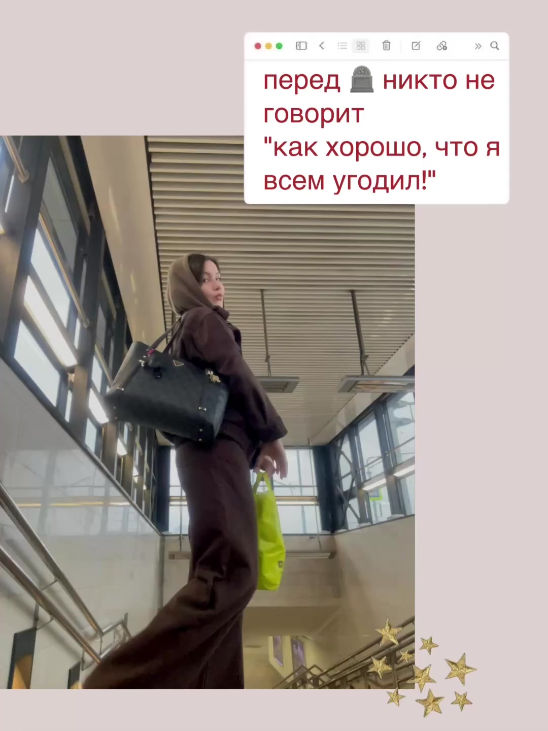 @Ирада, которая всегда рада