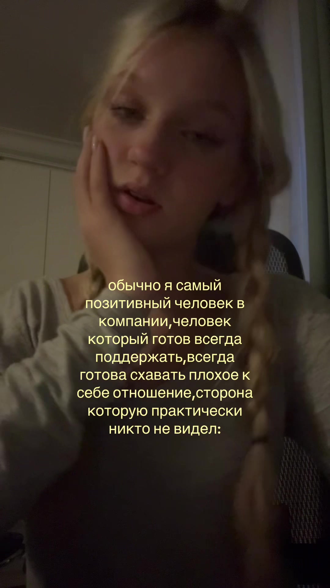 @котенок🫦