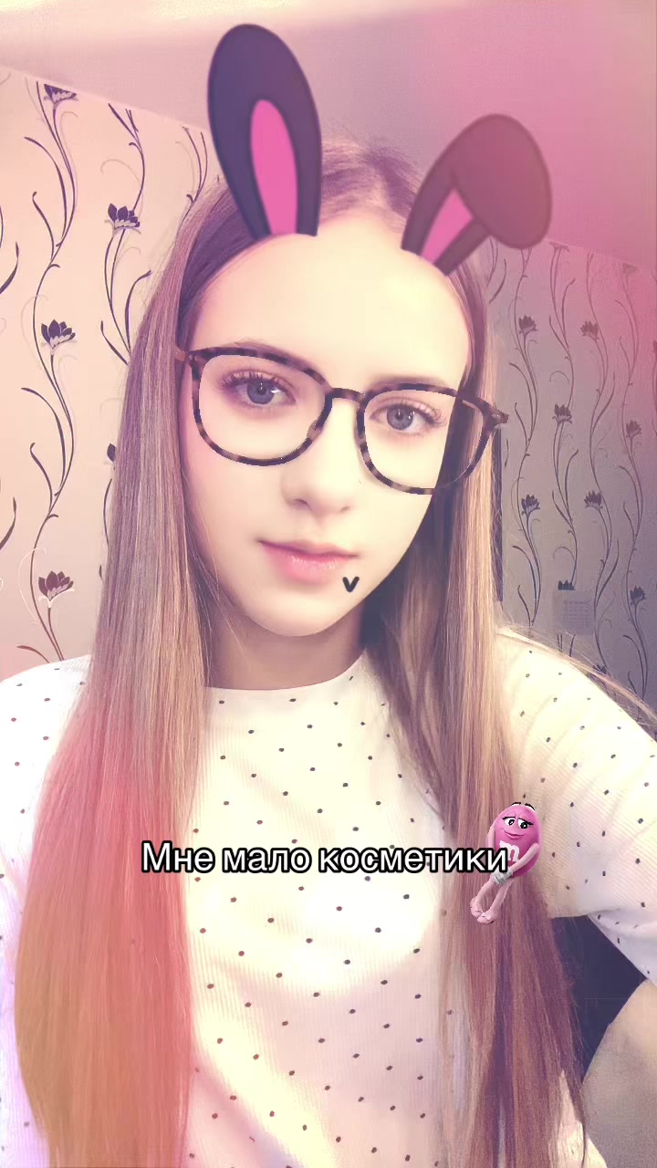 @Просто Ева