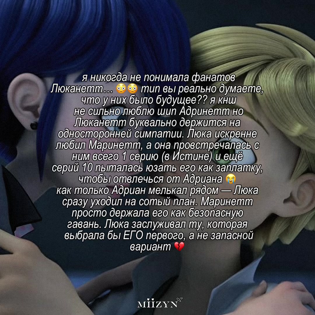 @miiźy&ntilde;-zh&aacute;n🐈&zwj;⬛