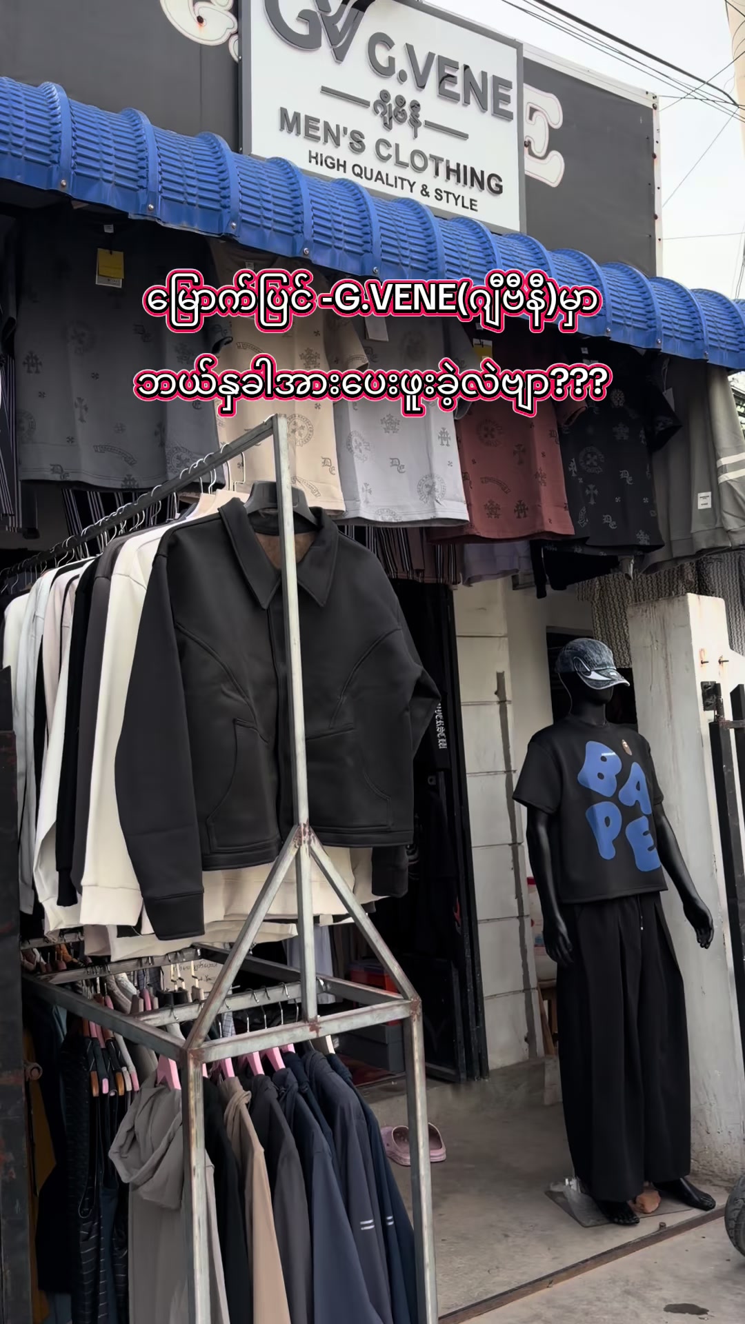 @ဂျီဗီနီ-G.VENE Men Fashions