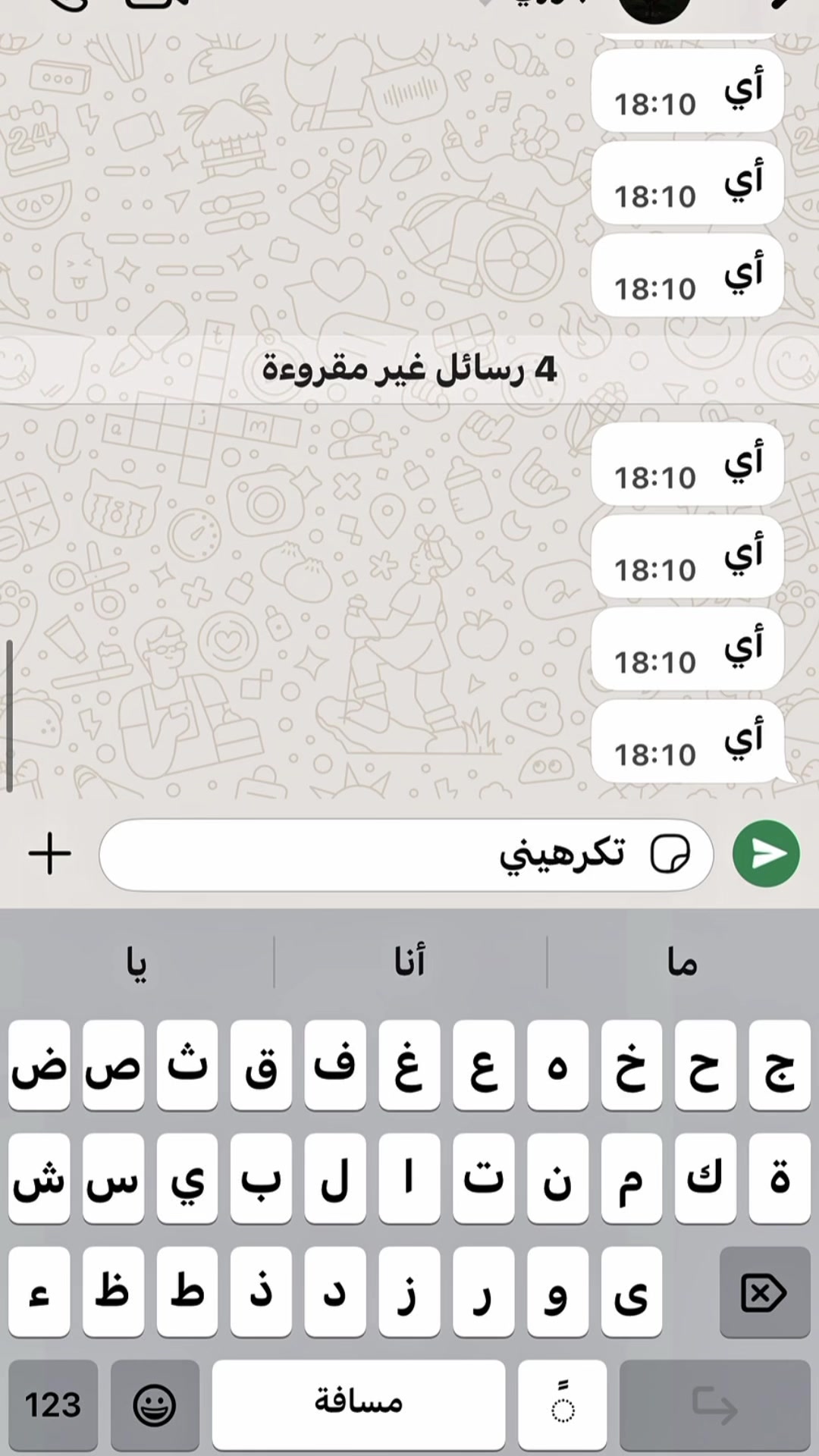 @Rafef