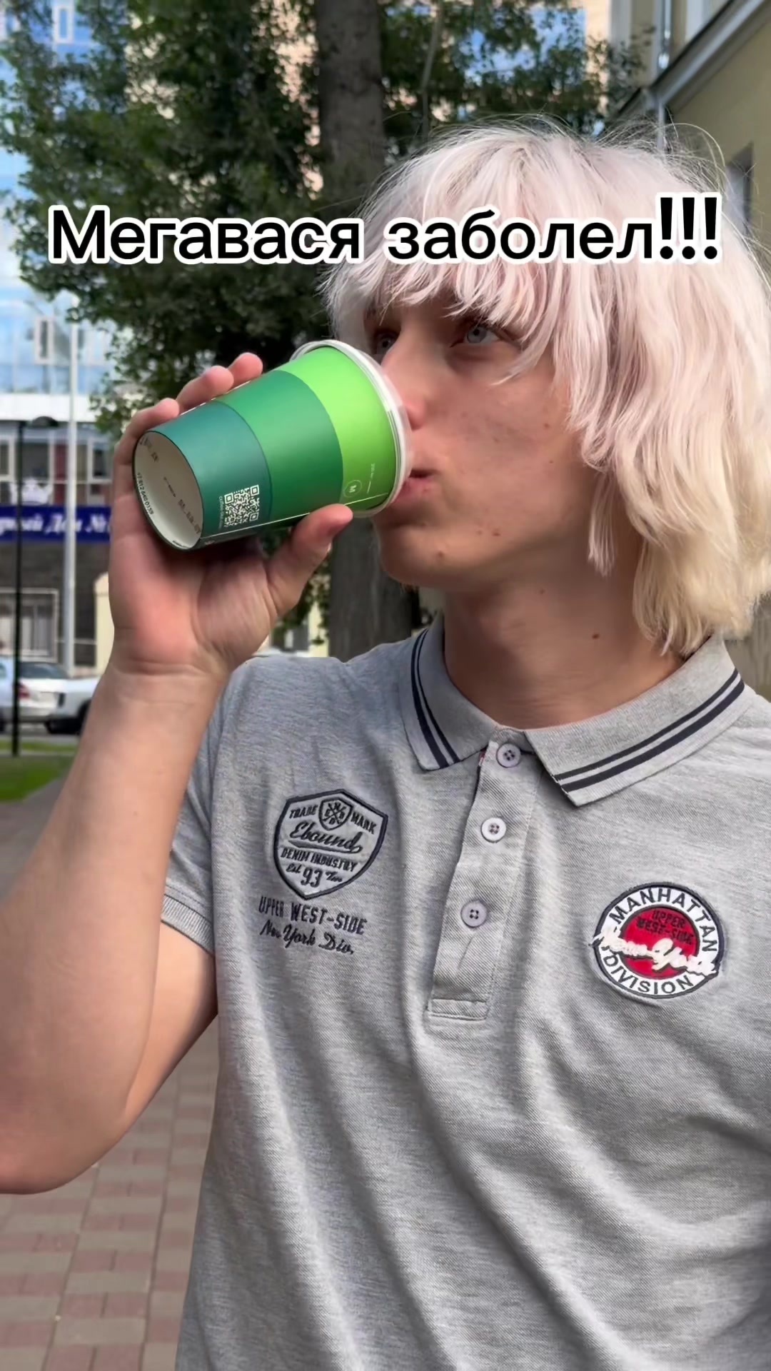 @Мегавася