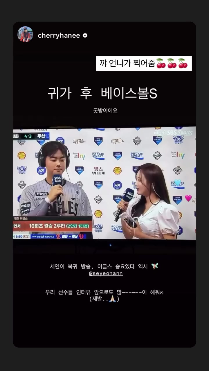 @래퍼번개