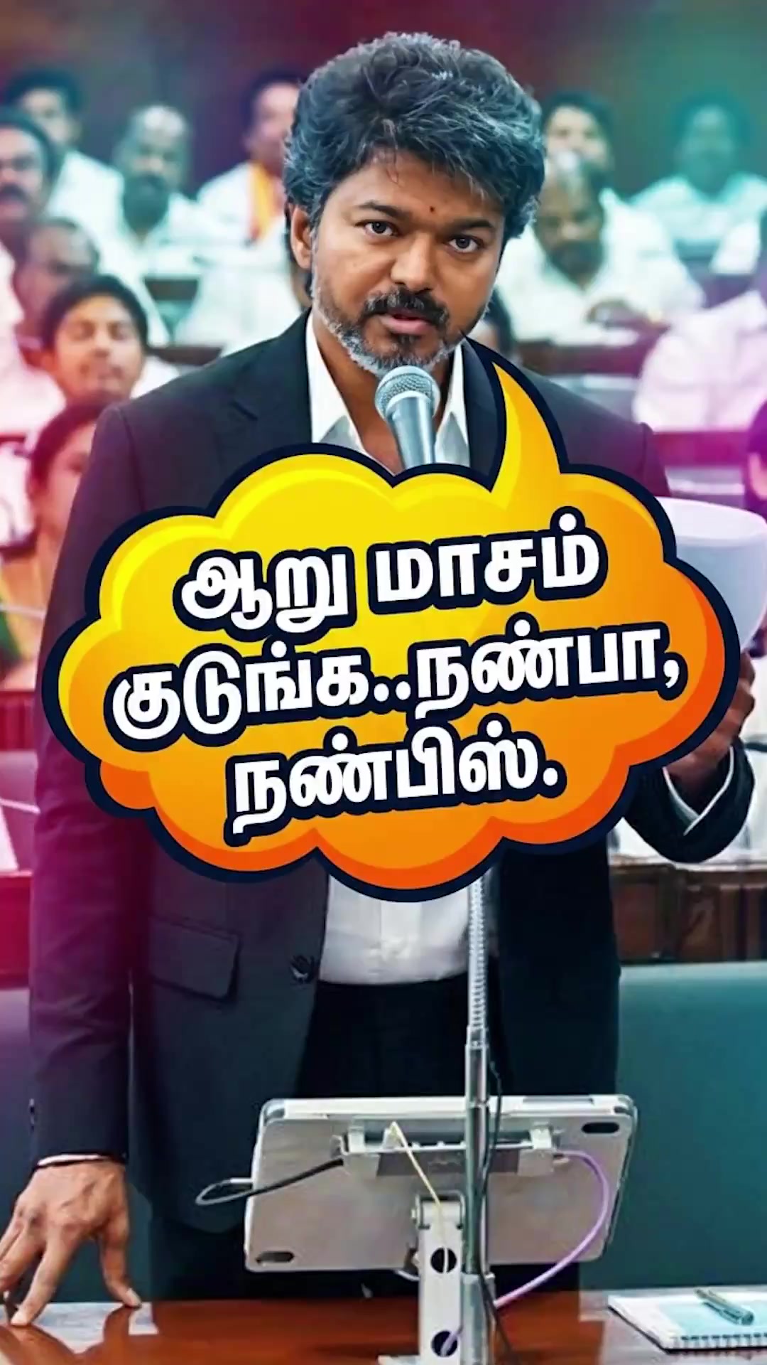 @Madurai DMK