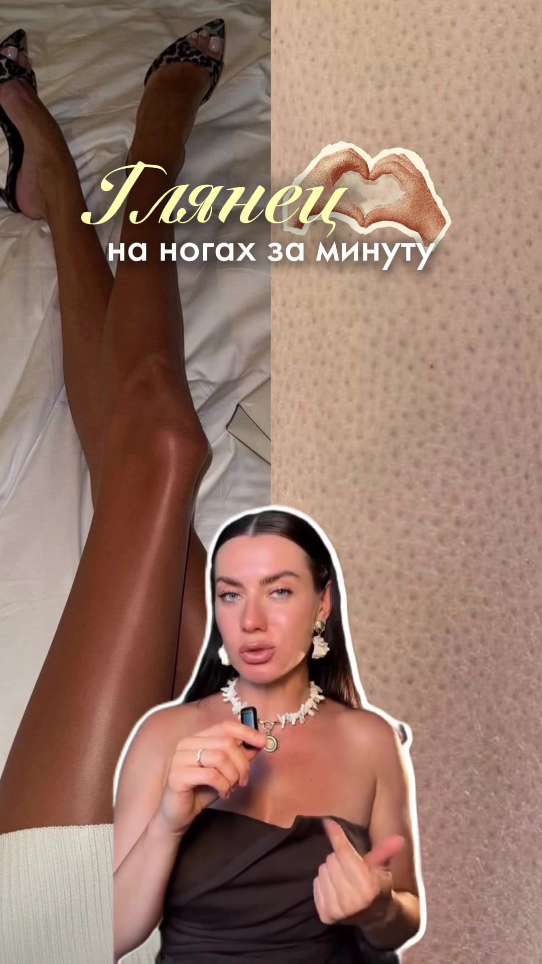 @sofyamister_beauty