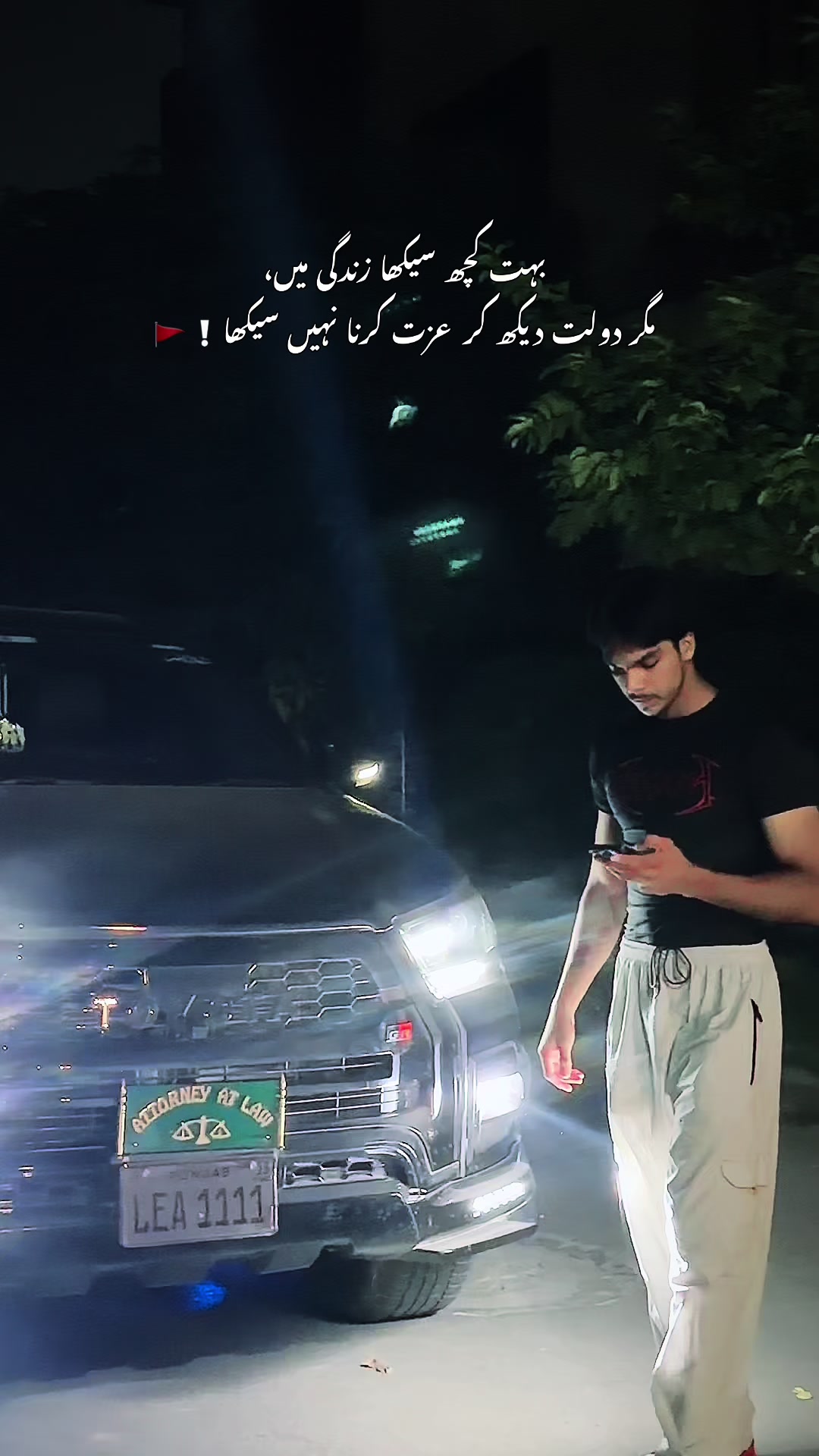 @🔱 عبداللہ ہنجرا 🔱