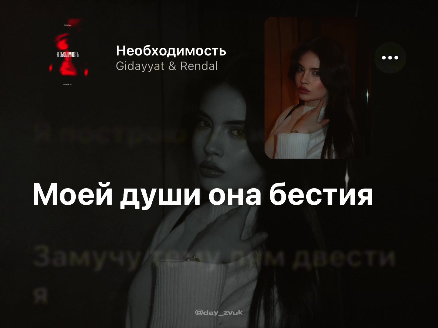 @ZVUK MUSIC | ШАБЛОНЫ