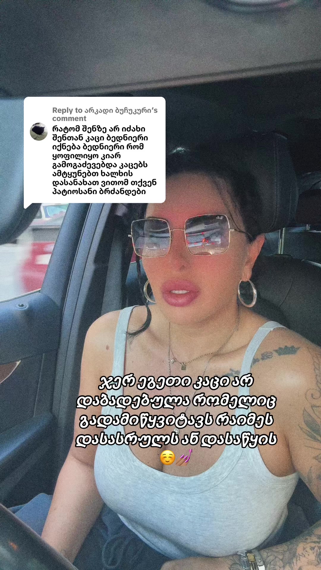 @არაბული🐦🔥