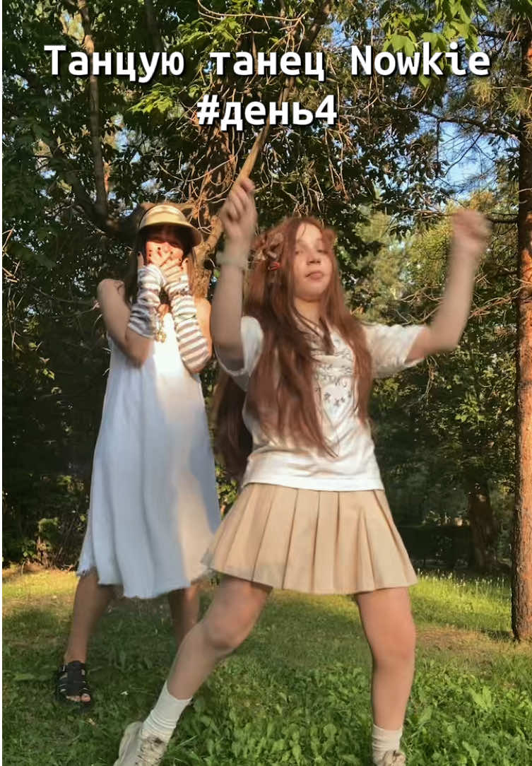 @Alice Kuleshova