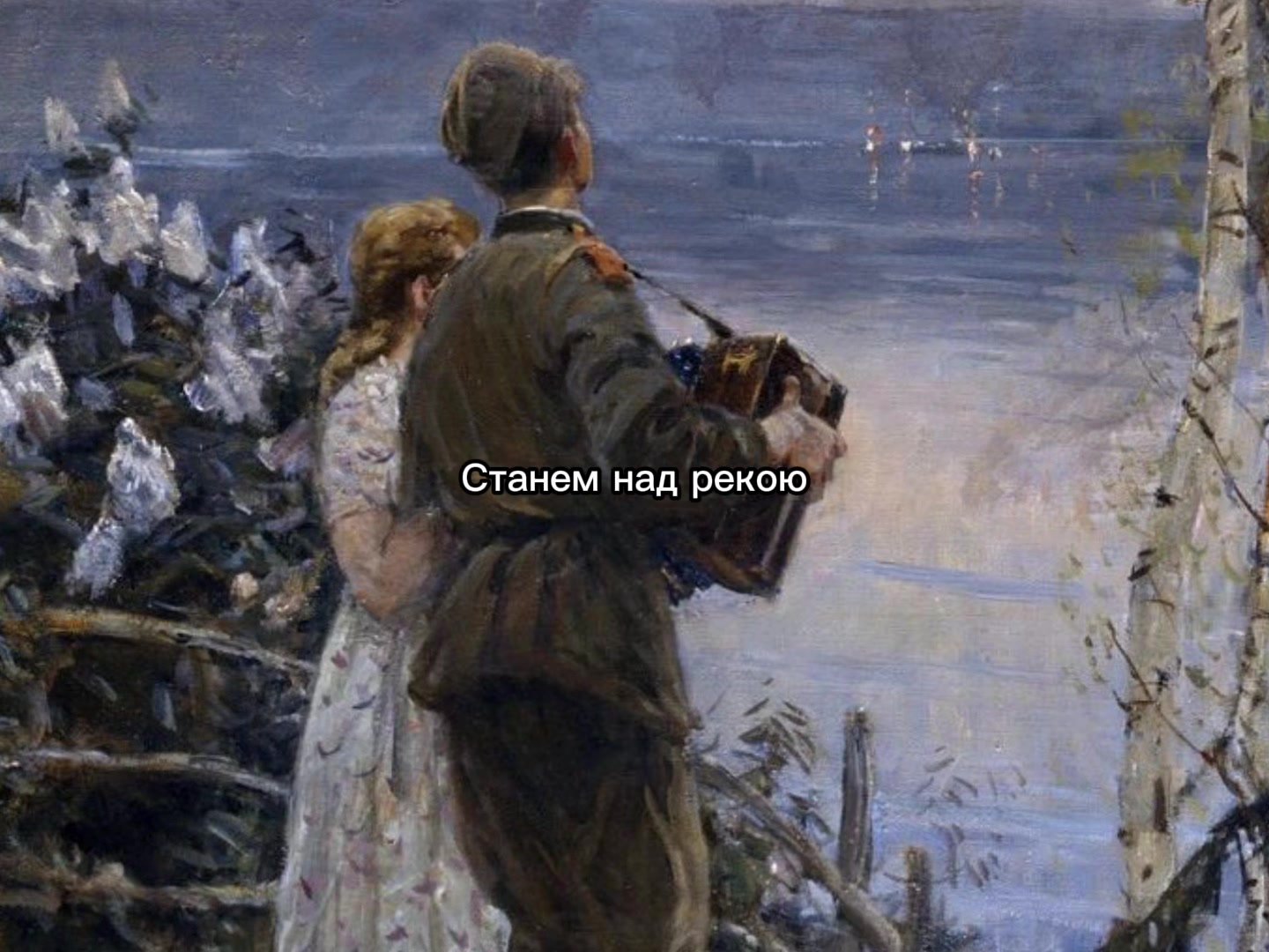 @Emilia