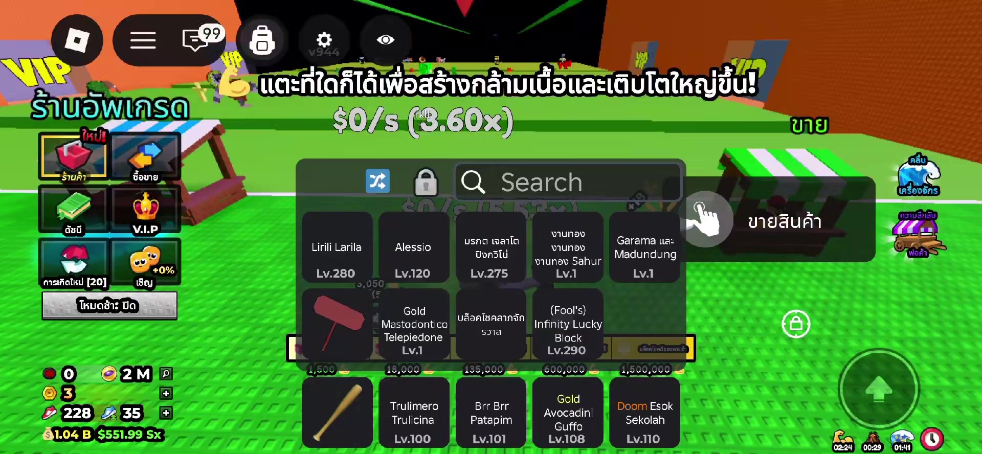 @เด็กก็มีหัวใจนะ😘