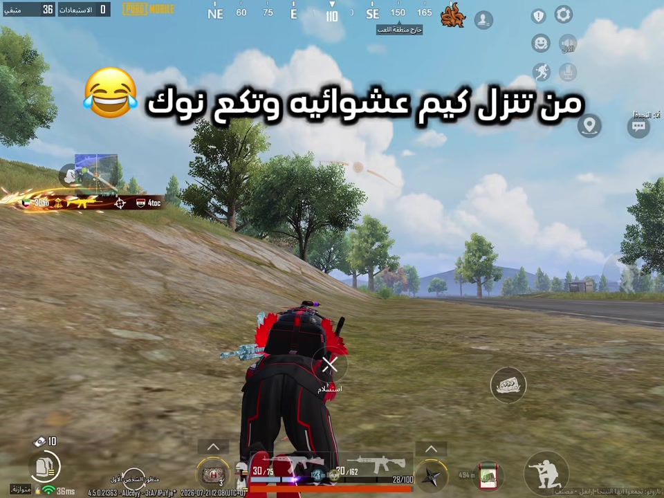 @يسو