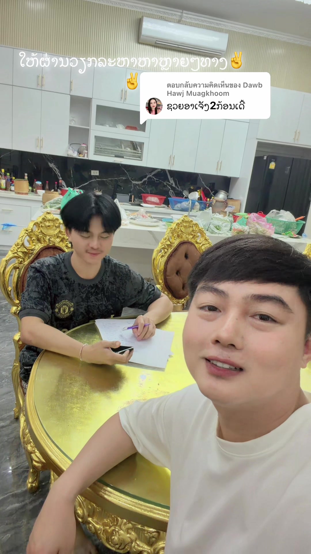 @boyminho1