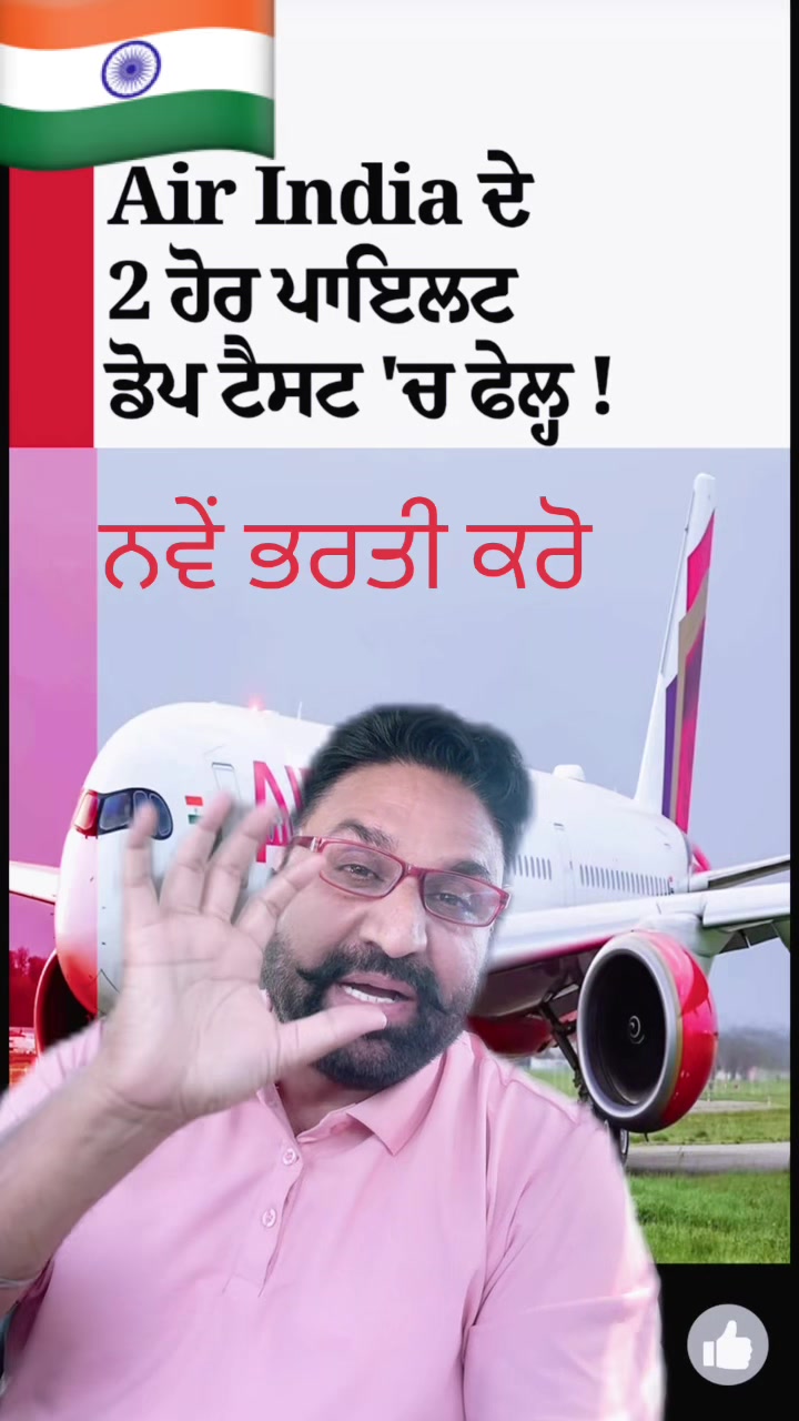 @Jagdeep randhawa
