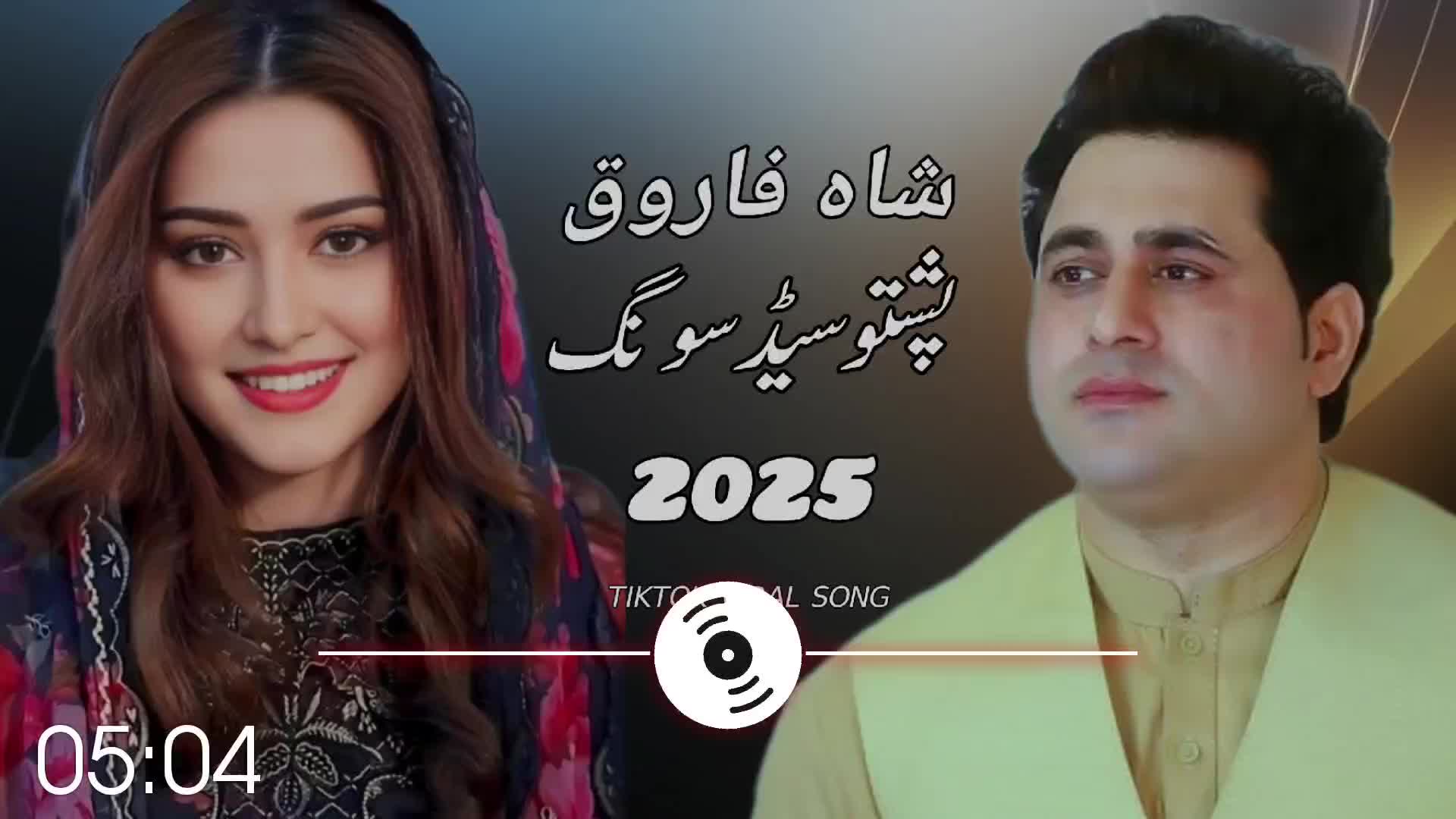 @Shah Farooq