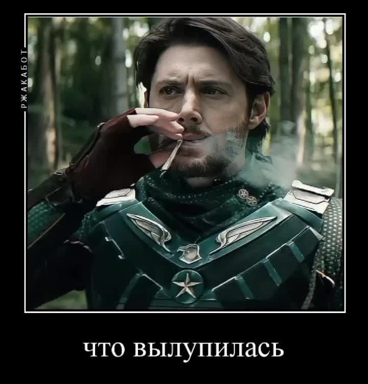 @викейдж