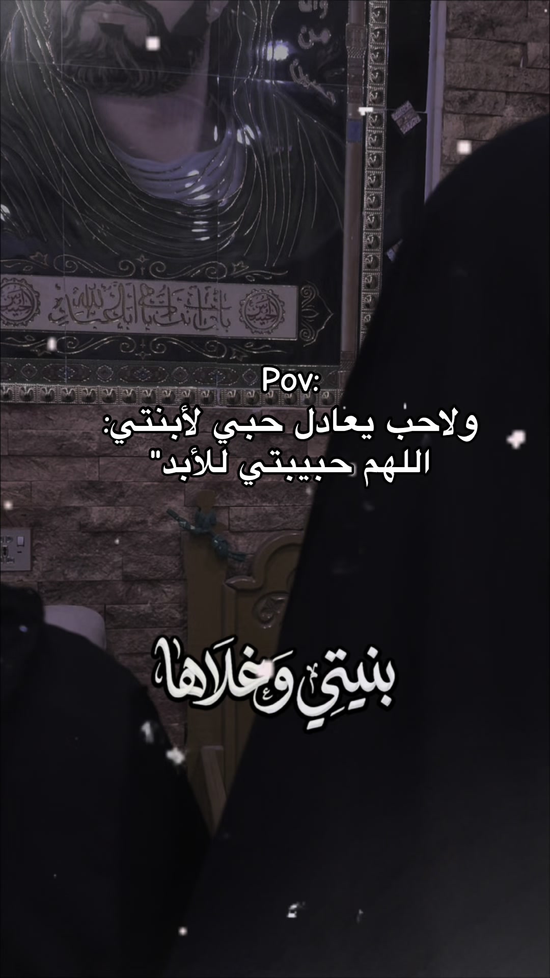 @.🪬ريِحانةْ🪬.