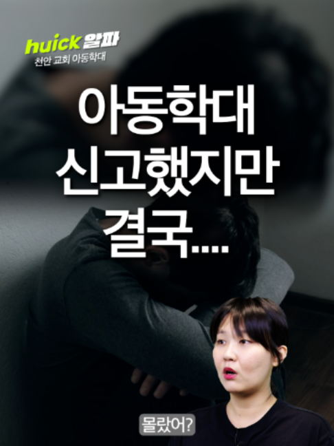 @휙알파 huick