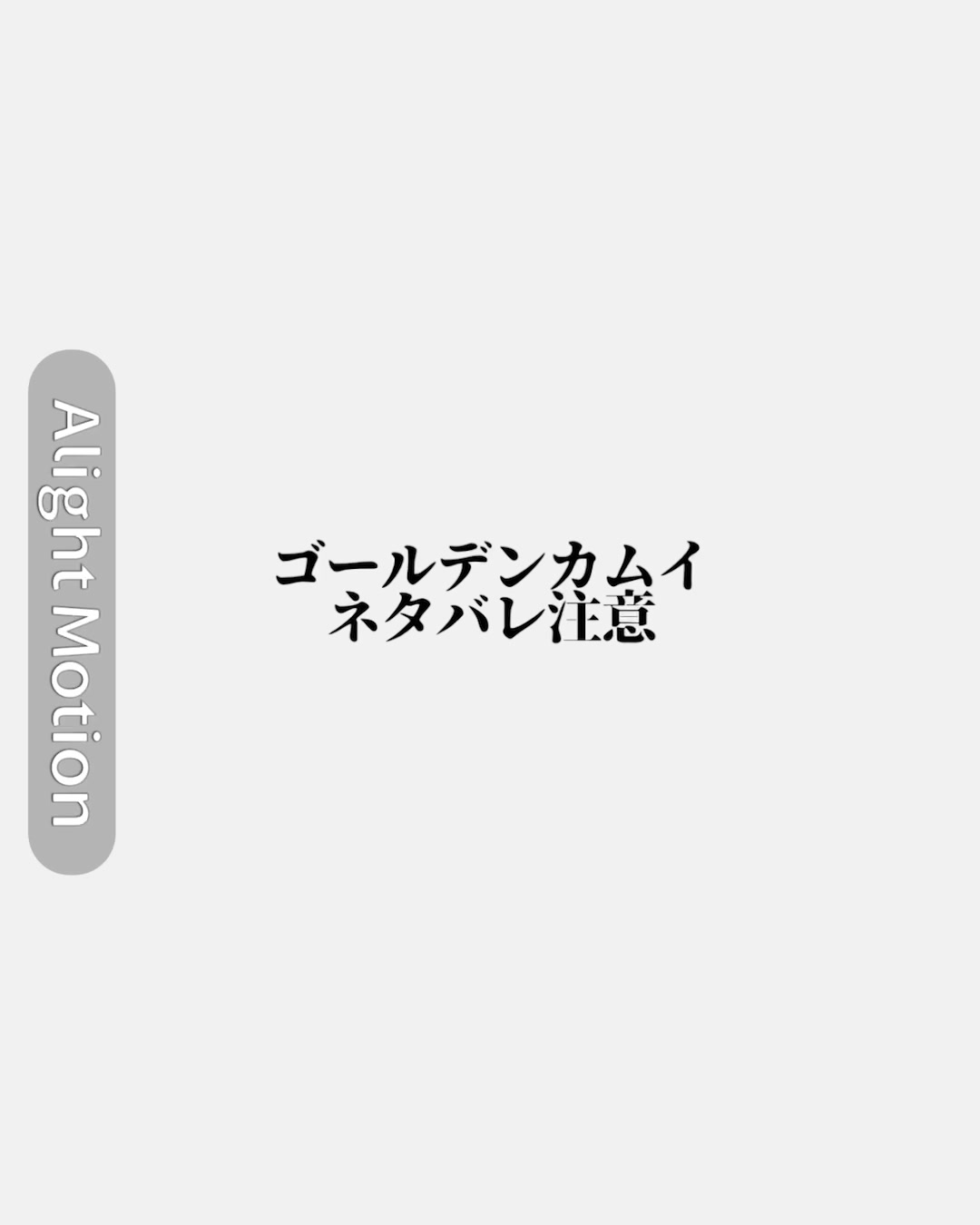 @本能