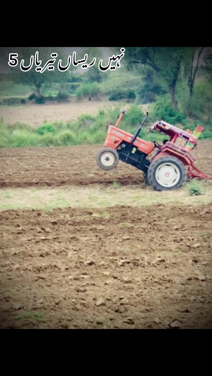 @اعوان زرعی فارم 🌾