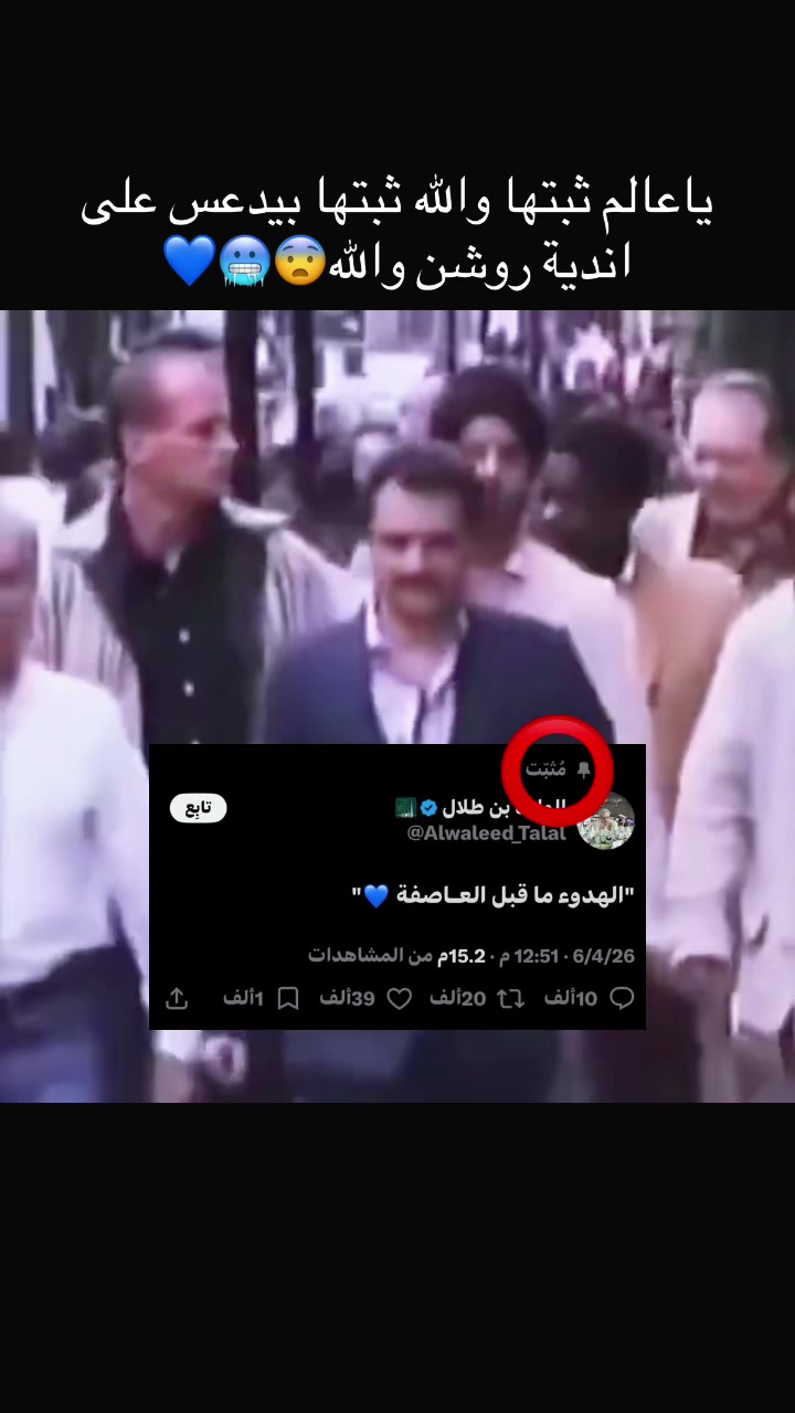 @بكثجرسمفس الهلالي 💙