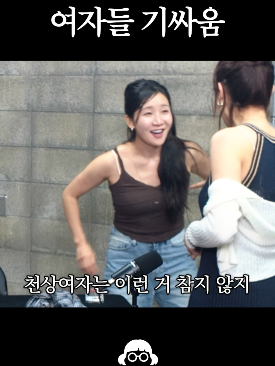 @개그우먼조수연