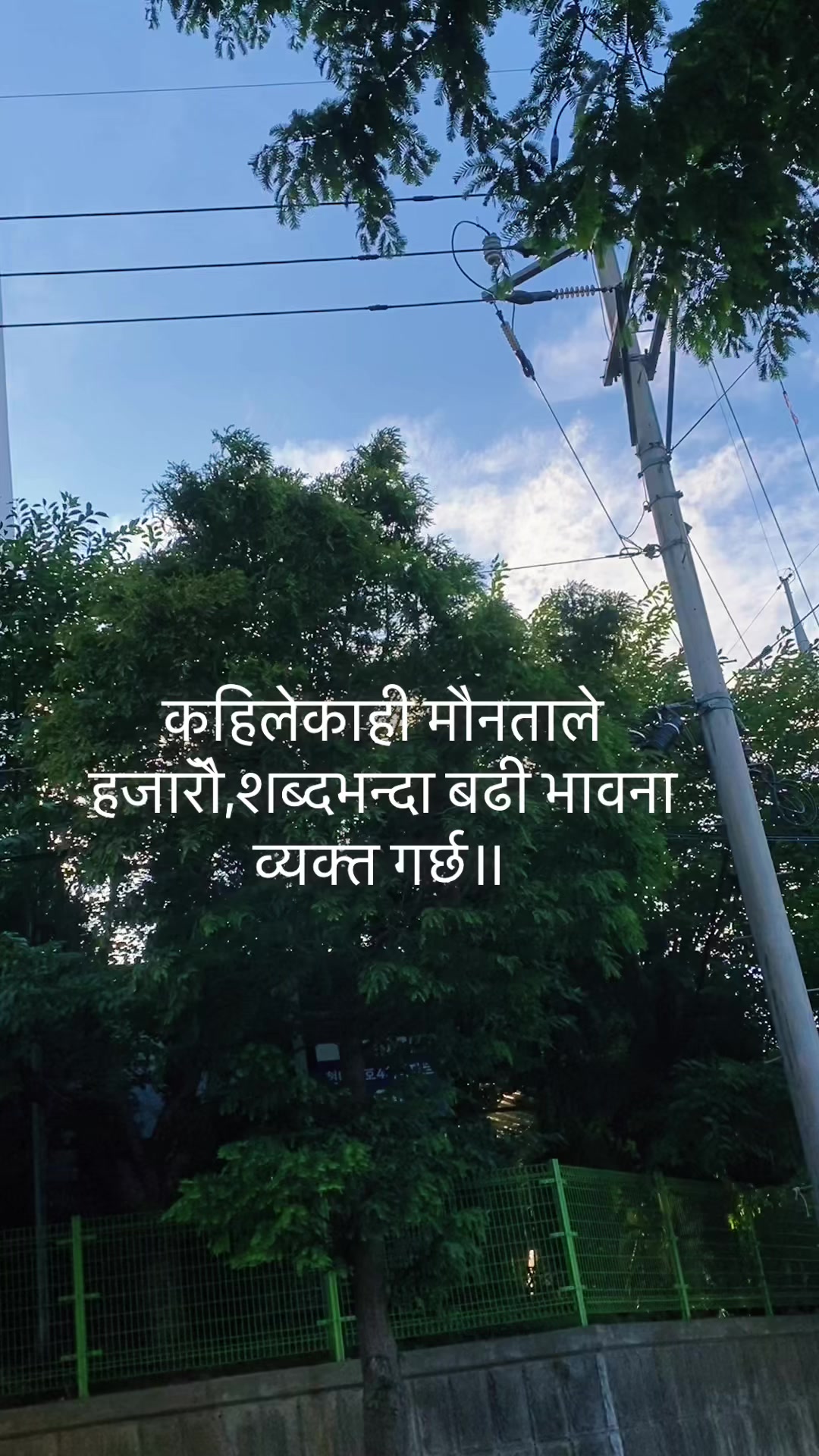 @Sangee❣️Sanjay 🇰🇷❤️🇳🇵