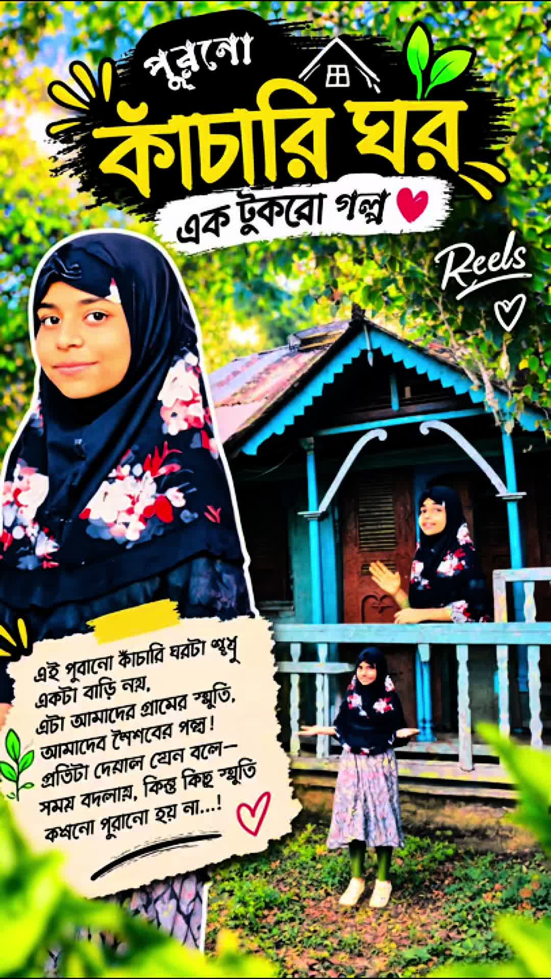 @đē_Tasmiya Jahan_đē