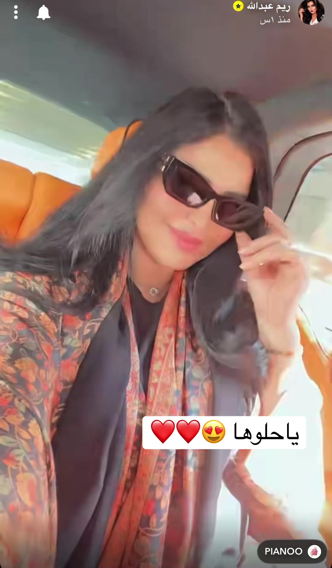 @فانز ريم عبدالله ✨
