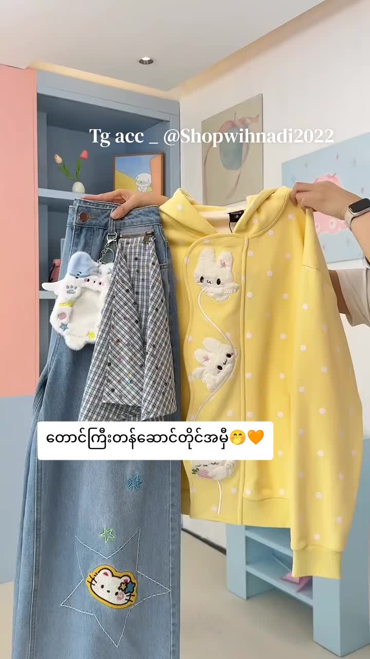 @𝐒𝐇𝐎𝐏 𝐖𝐈𝐇 𝐍𝐀𝐃𝐈 ☑