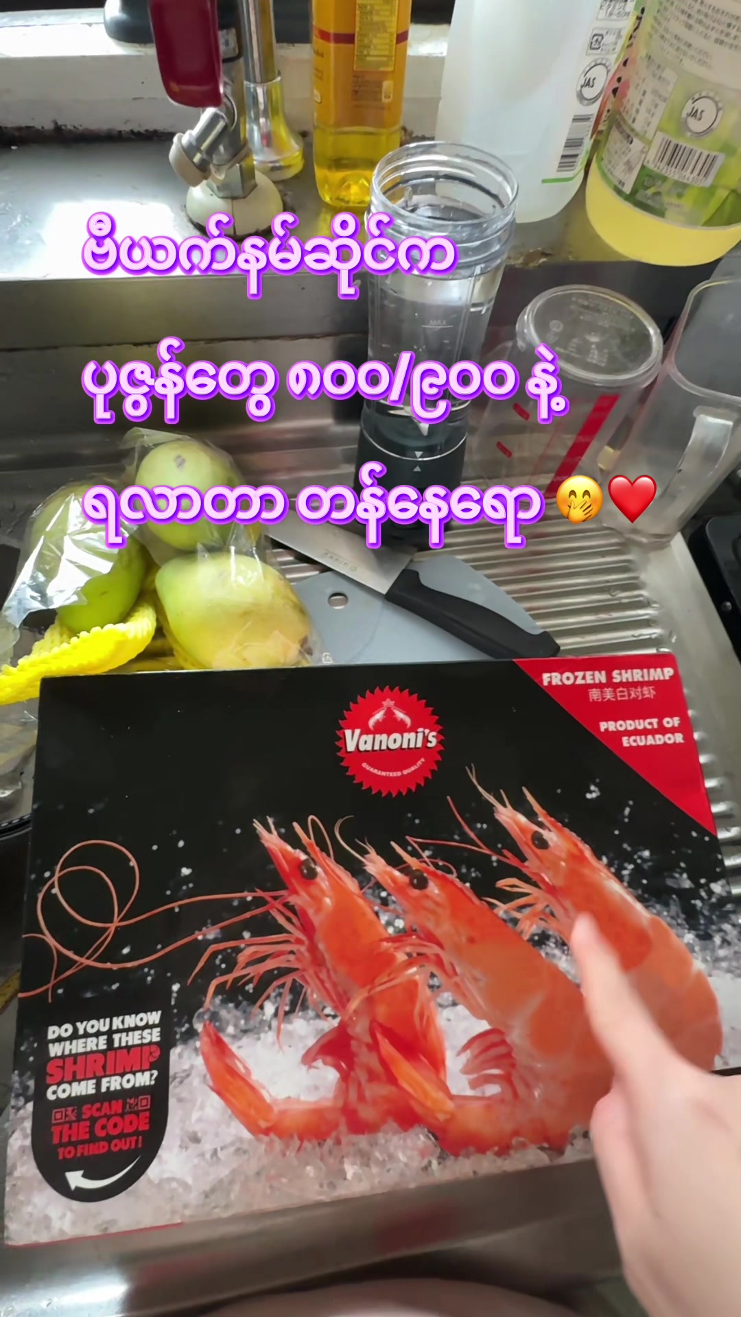 @🕊️CozyWithNyein 🕊️✨