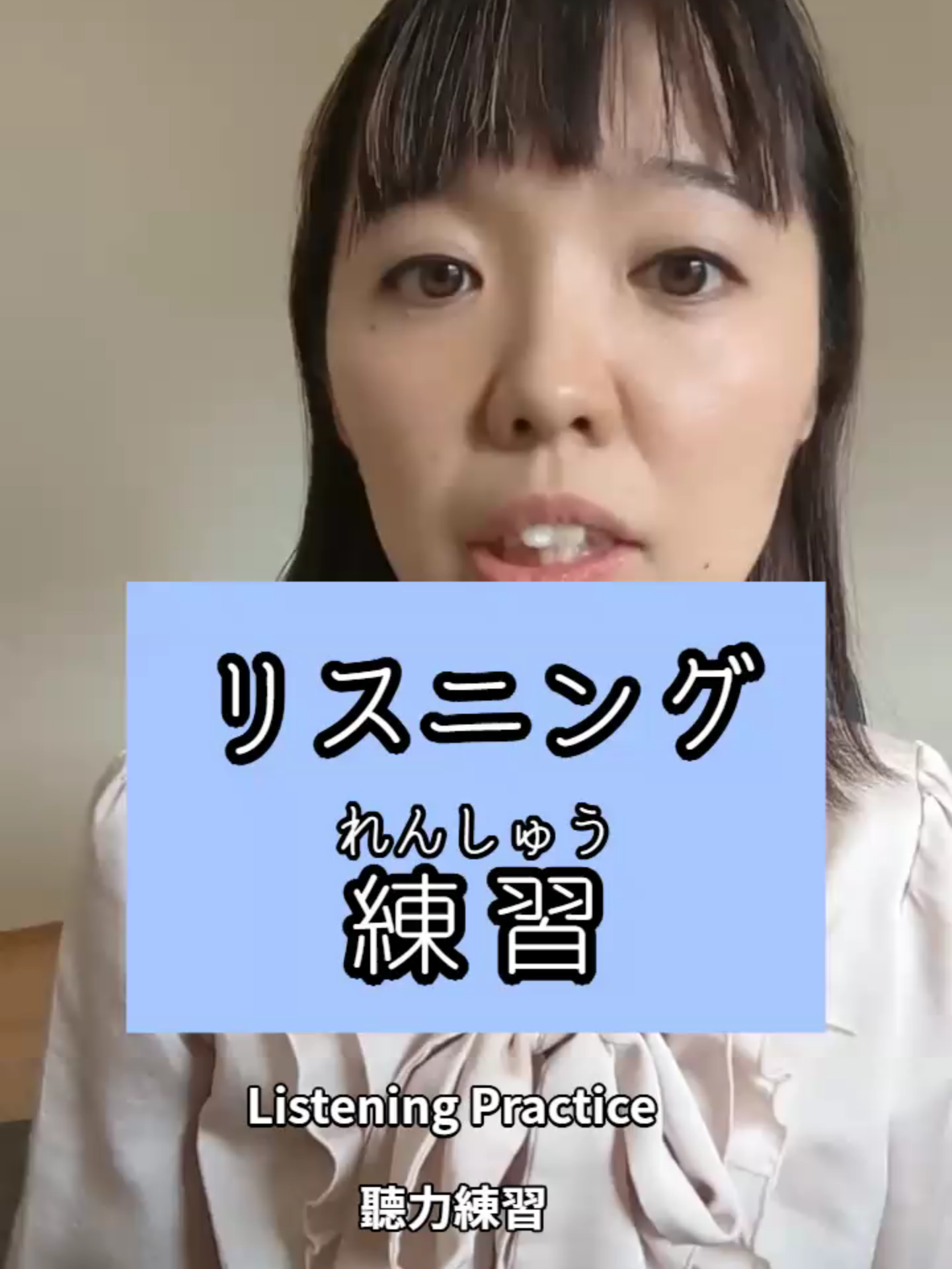 @YumikoNoNihongo