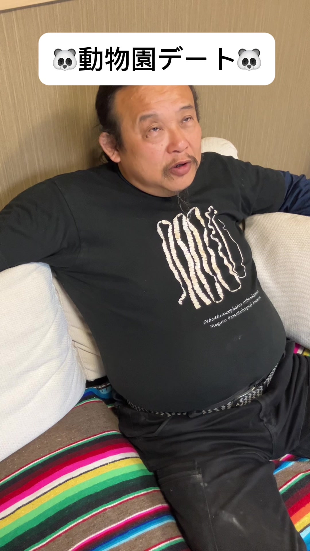 @パンク町田