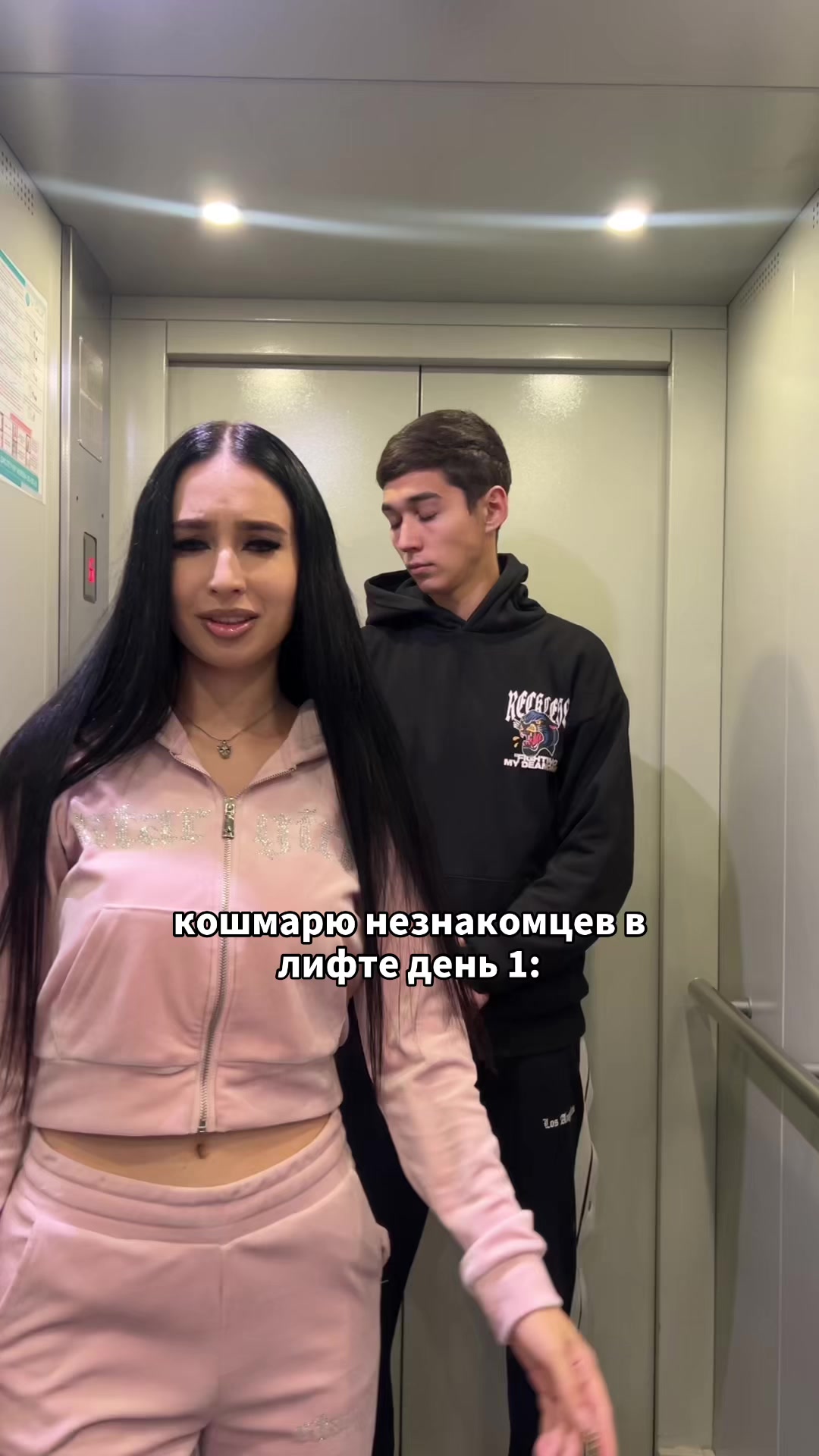 @тгк дневник орлихи