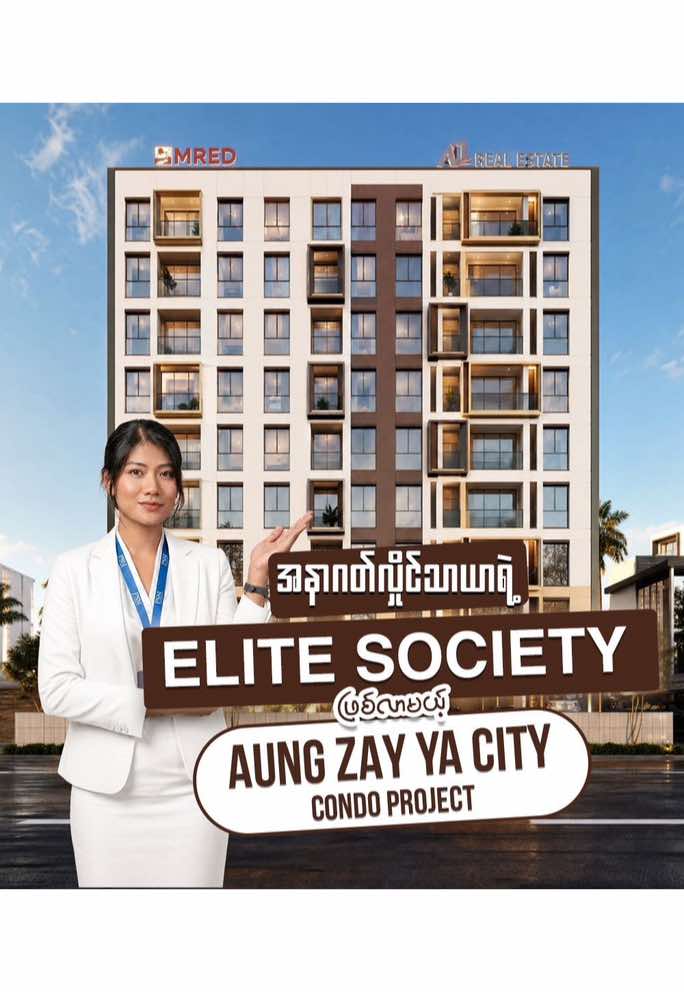 @Condo Channel by PSMအိမ်ခြံမြေ