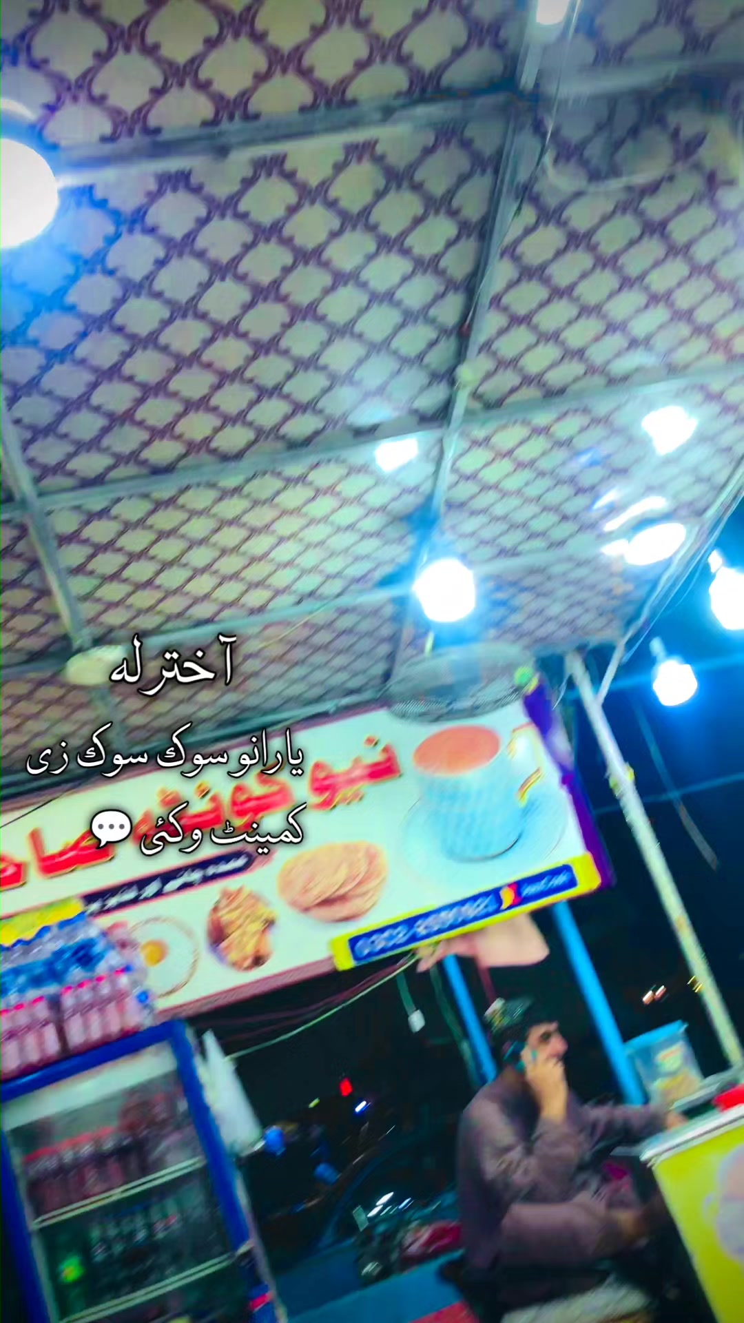 @🌿مظفرترین🌿