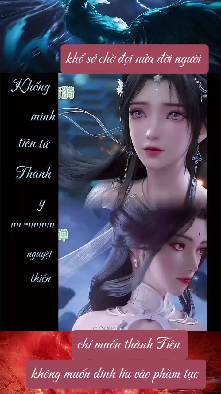 @绝代清艳 💕清漪