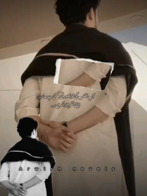 @✯〃ArWisH ✍️